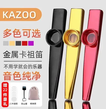 Kazoo Simple Instrument for Children Professional Metal Kazoo Flute No Learning Required Instrument