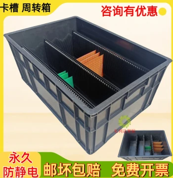 Black ESD PCB Circuit Board Slot Storage Turnover Box with Fixed Dividers Plastic Card Slot Separated Crate