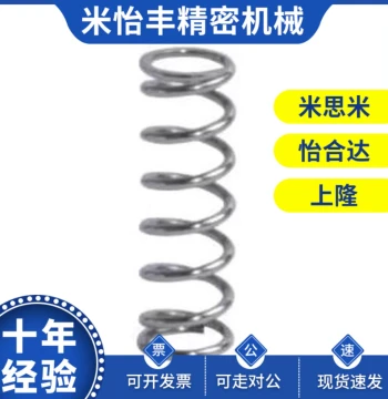 YUTT-D3/D4/D5/D6-L5/L10/L15/GL20/L25/L30 Replacement Compression Springs for Yiheda