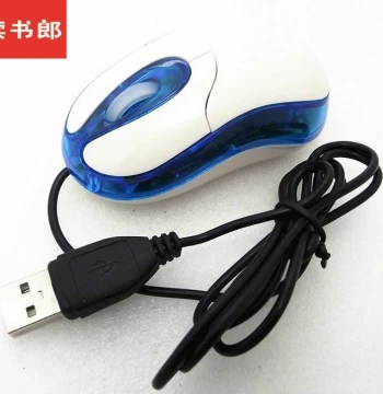 Original Readboy USB Mouse P25 (Blue/White) - Compatible with P100 and P26 Models