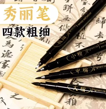 Calligraphy Practice Brush Pen with Built-in Ink, Waterproof Fine Tip for Small, Medium, and Large Scripts