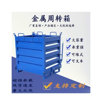 Scrap Bin, Iron Chip Container, Workshop Self-Dumping Iron Chip Box, Industrial Waste Trash Can, Mobile Dumping Self-Unload Bin
