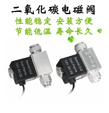 CO2 Solenoid Valve CO2 Regulator for Fish Tanks Planted Tanks DIY Steel Cylinder Generator Aquarium Electromagnetic Controller