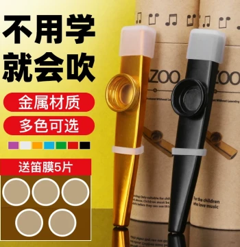 Kazoo Metal Kazoo for Guitar and Ukulele - Niche Instrument for Beginners, Easy to Learn