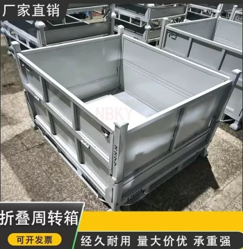 Heavy-Duty Industrial Iron Chip Box Bottom-Opening Self-Dumping Forklift Dump Turnover Container Metal Shavings Waste Collector