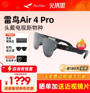 RayNeo Air 3s Pro Pocket TV Smart AR Glasses, HD Movie Viewing, RayNeo Air 4 Pro