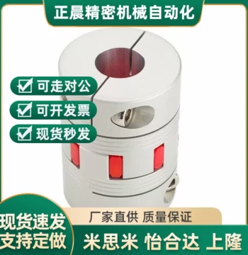 Replacement Jaw Coupling CPJC/CPJCK14/20/30/40-BL-RD-10-11-12-14/7/8/15