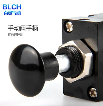 BLC Bailin Pneumatic Solenoid Manual Plate Pull Two-Way Valve Air Through-Body Switch 4L210 Position Five 3L110-M5 3L210