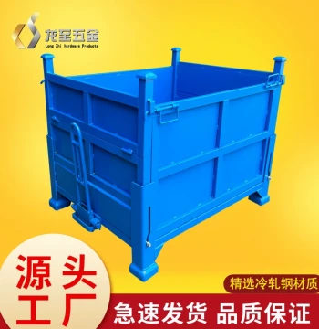 Custom Foldable Steel Cargo Box, Durable Stackable Factory Logistics Iron Frame, Bulk Discounts Available