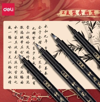 Deli Calligraphy Brush Pen, Soft Tip for Practice, Signature Pen, Small/Medium/Large Kai Script, Fountain Pen Style Brush for Sutra Copying, Art Beginners, Copybooks, Primary Students, Soft Tip with Natural Brush Stroke