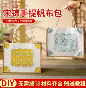 Mother's Day Song Brocade Bag DIY Kit with Pearls - Traditional Chinese Style Gift for Women's Day, Intangible Cultural Heritage Craft Material Pack