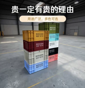 Industrial Style EU Turnover Box, Thickened Storage Bin, Turtle Filtration Tank, Rectangular Plastic Tool Box for Car Use