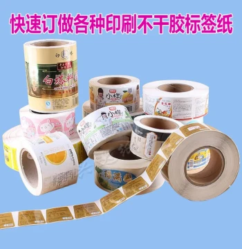 Custom Printed Self-Adhesive Label Paper, Waterproof Thermal Paper, Color Coated Label Stickers, Barcode Printing Paper