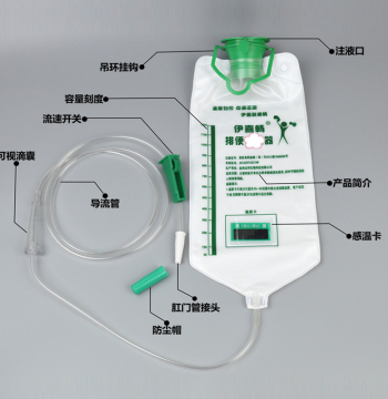 Bucket Enema Bag Coffee Equipment Home Use Happy Bag Enema Enema