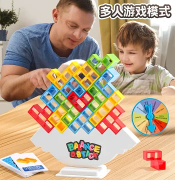 Tetris Stacking Balance Building Blocks - Parent-Child Interactive Wobble Tower Educational Toy for Kids