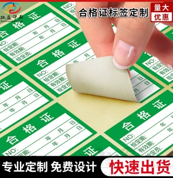 In-Stock Compliance Certificates Safety Metrology Inspection Stickers Calibration Non-Conforming Mandatory Pressure Gauge Self-Adhesive Material Labels
