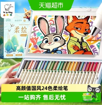 New National Style Soft-Tip Colorful Liner Pen for Calligraphy, Small Script, and Signing