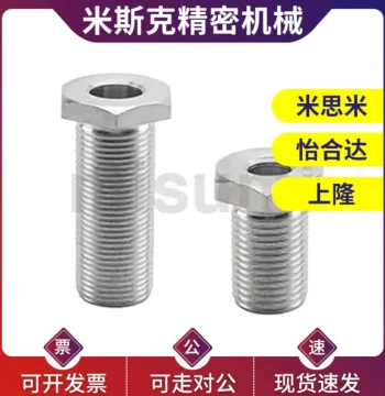 Alternative to MISUMI C-LVBA10-15/20/25/30 C-LVBA12-15 Leveling Bolt Standard