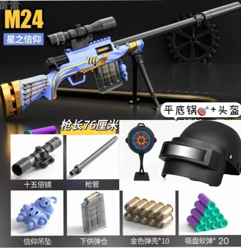 Toy Gun – Manual Large-Scale Simulated Sniper Rifle for Kids and Boys, Fires 98K Soft Bullets, M24 Plastic Model