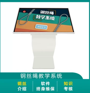 Simulated Steel Wire Rope Experience, Identification and Cognitive Learning, VR Construction Safety Zone Equipment Manufacturer