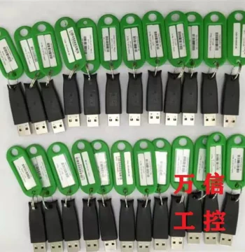 90% New Dongle VPRO-PLUS MAX-USB U VPRO-BPQ-USB