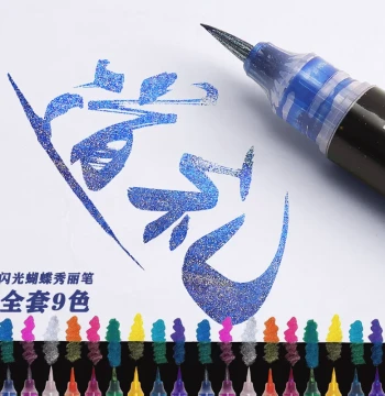 Colorful Glitter Quicksand Gradient Highlighter Pens - Butterfly Soft-Tip Art Brush Pens with Gold Flash Powder