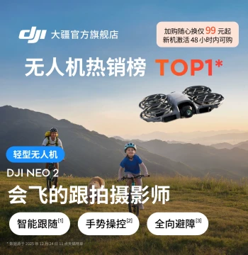 DJI Neo 2 Flying Camera - Smart 4K Action Drone for Sports, Family Outdoors, Camping, and Travel - Beginner-Friendly Aerial Photography