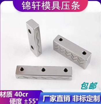 Injection Mold Slider Wear Strip Wear-Resistant Block Slide Guide Strip Precision Mold Pressure Strip Pressure Block 20/25/30