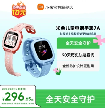 [15% National Subsidy] Xiaomi Mitu Children's Smart Watch 7A - Precise Positioning, Long Battery Life, HD Video Calling, Official Authentic Gift for Boys and Girls