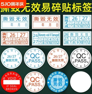 Warranty Void-if-Removed Labels, One-Time Date Seal, Anti-Tamper Stickers for Phone Repair and Screw Authentication