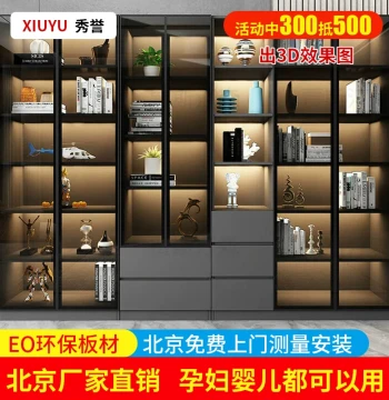 Beijing Manufacturer Whole-House Custom Bookcase Simple Modern Style Walk-in Closet Wardrobe Bed Study Bookshelf Storage Cabinet Bay Window