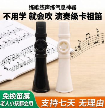 TikTok Viral Kazoo Professional Saxophone-Style Mouth Flute for Beginners