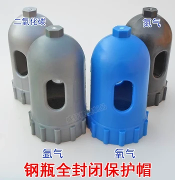 Oxygen Cylinder Cap, Acetylene Cylinder Protective Cap, Fully Enclosed Safety Cap for Argon, Nitrogen, Hydrogen, Carbon Dioxide - Plastic-Steel Cylinder Caps