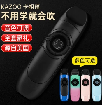 Professional Kazoo Performance Grade Vocal Horn Flagship No-Learning-Required Zuka Flute Instrument New Style Kazoo Mouth Flute