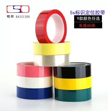 5S Desktop Positioning Marker Tape - Residue-Free Whiteboard Warning Line, Colored Masking Tape for Labeling, 50m Length