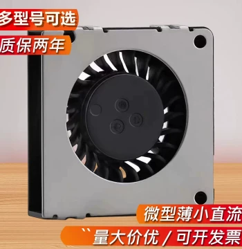 Thin Small DC 5V 12V 2/3CM 3007 2006 Cooling Fan Micro Turbo Blower