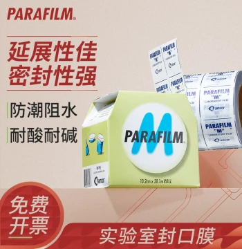 USA Parafilm Laboratory Sealing Film PM996, Paraffin Seal Membrane, High and Low Temperature Resistant Plastic Wrap
