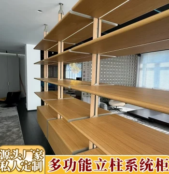 Italian Minimalist poliform Open Column Bookcase Display Rack for Living Room Storage, Study, Bedroom, and Walk-in Closet