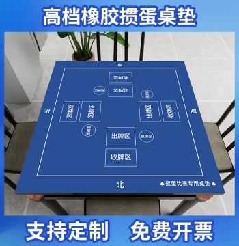 Guan Dan Tablecloth Poker Tournament Special Non-Slip Square Mat Custom Table Cover for Card Room and Mahjong Hall