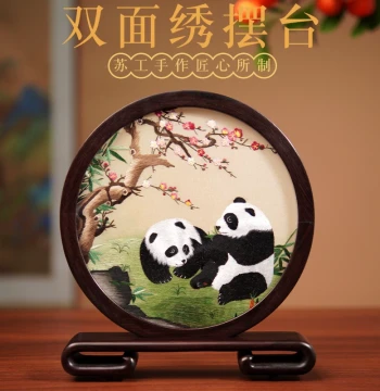 Suzhou Embroidery Double-Sided Display Piece – Embroidered National Treasure Panda, Shu Embroidery Intangible Cultural Heritage Table Decor, Chinese-Style Souvenir Gift for Foreign Friends