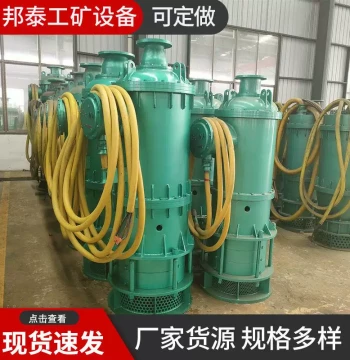 Mining Flameproof Sewage and Sand Discharge Submersible Pump, High-Head Explosion-Proof Sewage Pump for Shafts, BQS Explosion-Proof Sewage Pump
