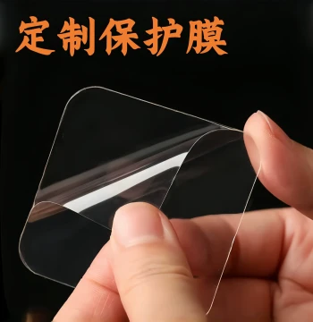 Die-Cutting and Custom Shaping for PET, PVC, PE Protective Films in Sheets or Rolls, Round and Irregular Transparent Covers