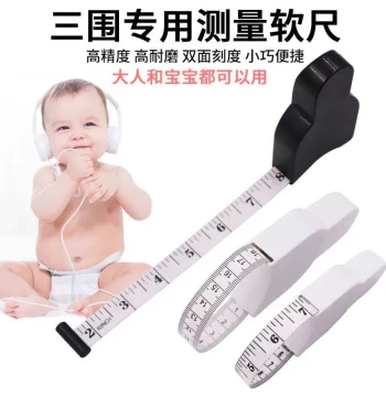 High-Precision Three-Measurement Tape Measure Chest Hip Waist with Handle Torch Y-Shaped Black Measuring Tape
