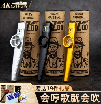 Beginner Kazoo Professional Metal Performance Grade Large Guitar and Ukulele Accompaniment Instrument, Niche Musical Instrument