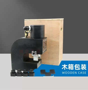 Jisu CH-75 Channel Steel Punching Machine, Compatible with No. 6-14 Channel Steel, Single Oil Circuit Angle Iron Drilling Machine