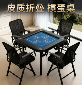 Hualing Premium Foldable Guan Dan Table with Soft Edges, Multi-Game Set for Poker and Mahjong