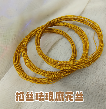 Handmade Sand Painting Cloisonné Special Gold Wire Round Copper Wire Twisted Wire High-Quality Gold Wire Flat Wire