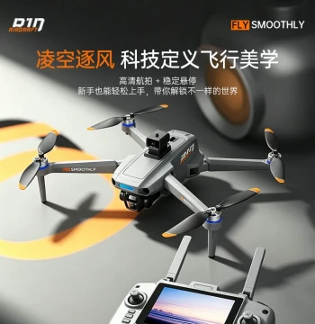 2026 New Professional Large-Screen Drone – 8K HD Aerial Photography, Obstacle Avoidance, Beginner Remote Control Aircraft with GPS Return-to-Home