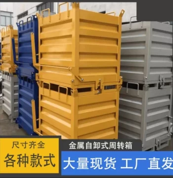 Scrap Metal Bin, Industrial Turnover Box for Iron Shavings, Self-Dumping Turnover Crate with Forklift Unloading from Bottom