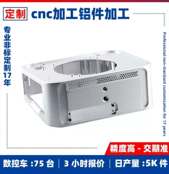 Aluminum Alloy Machining, POM Automatic Lathe Processing, Precision Mechanical Hardware Non-Standard Parts CNC Machining